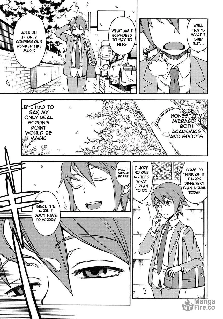 Read 13 Game chapter 1 image 5 on Lezhin