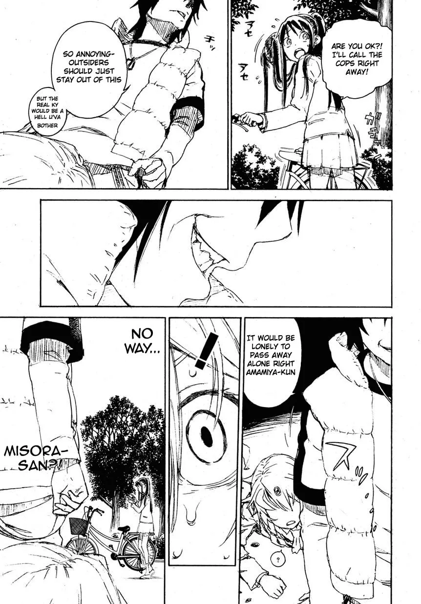 Read 13 Game chapter 1 image 51 on Lezhin