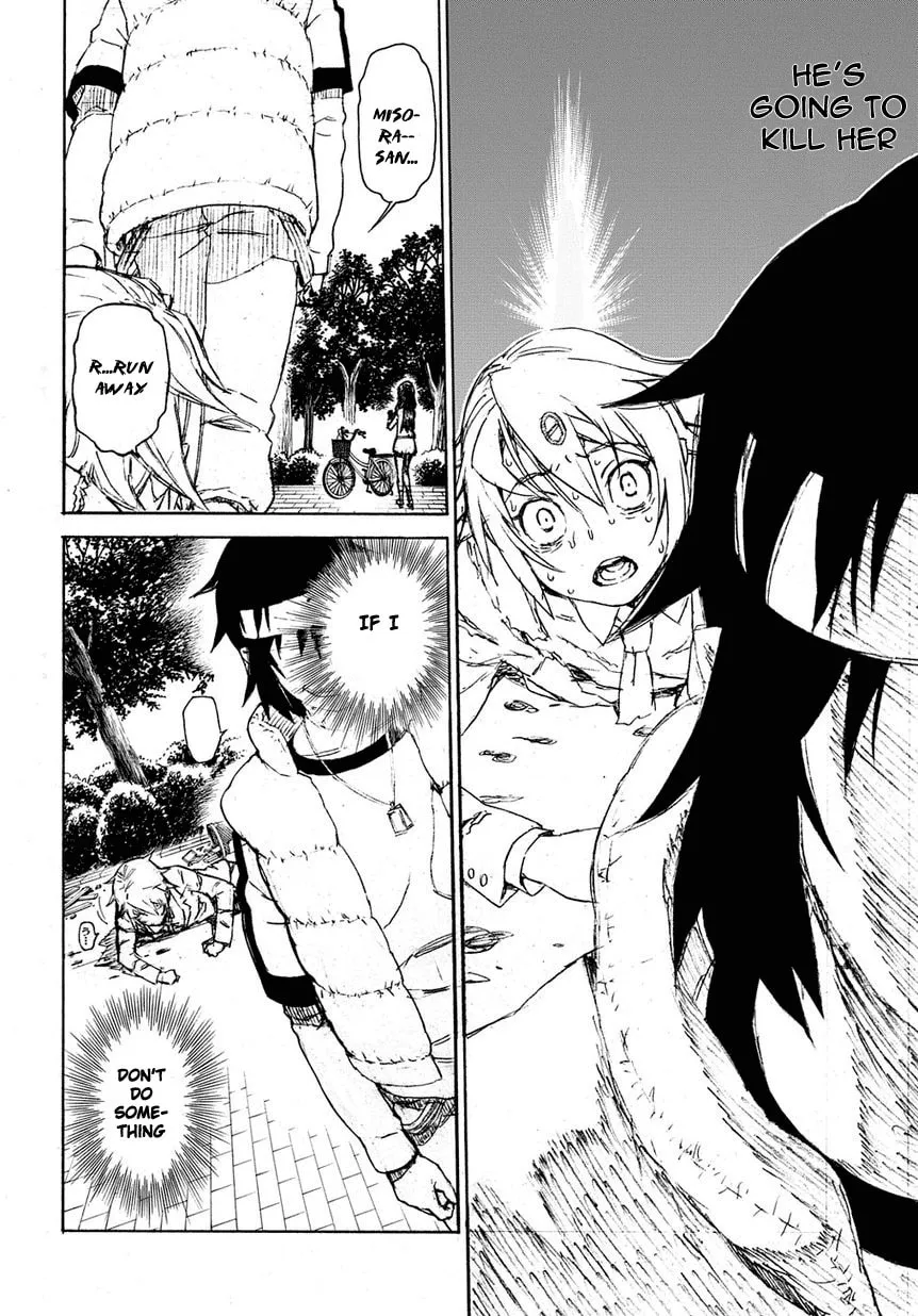 Read 13 Game chapter 1 image 52 on Lezhin