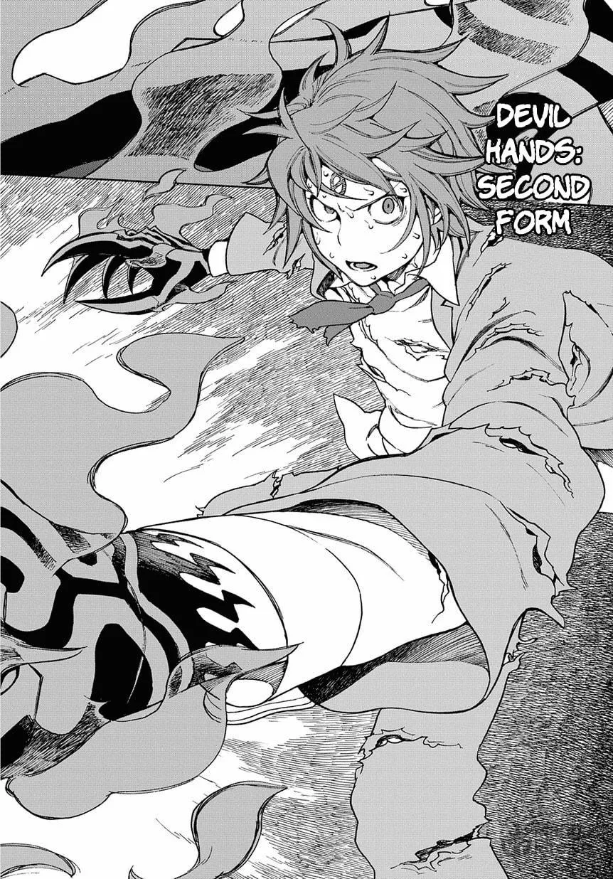 Read 13 Game chapter 1 image 54 on Lezhin