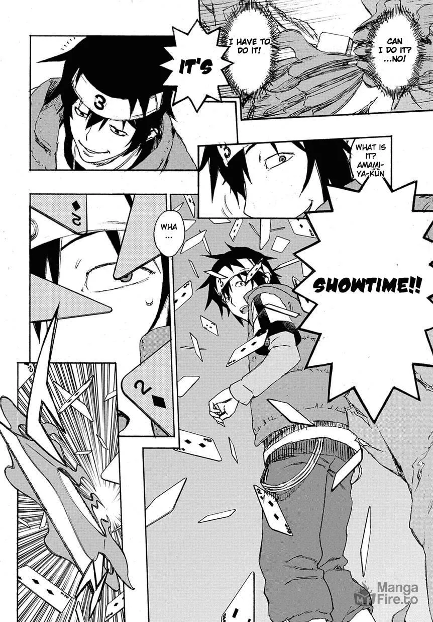 Read 13 Game chapter 1 image 56 on Lezhin