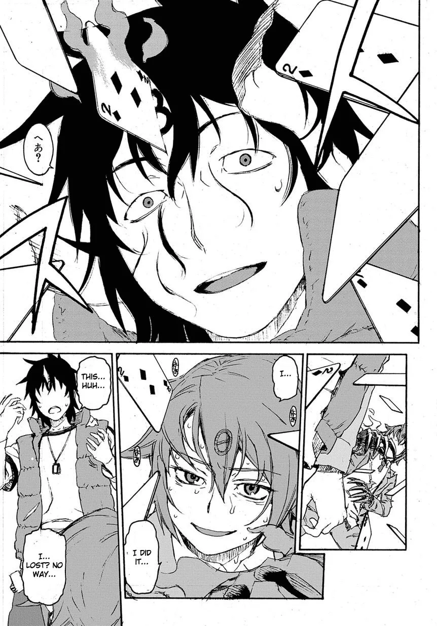 Read 13 Game chapter 1 image 57 on Lezhin
