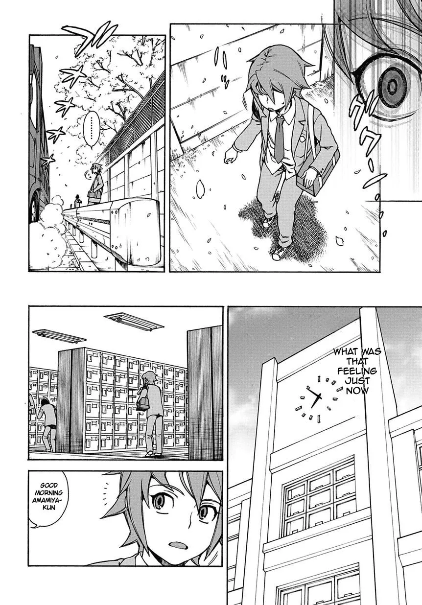 Read 13 Game chapter 1 image 6 on Lezhin