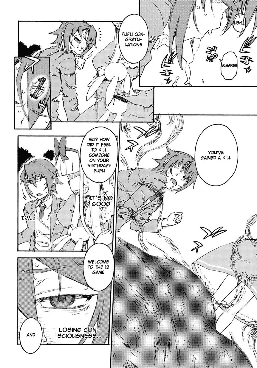 Read 13 Game chapter 1 image 60 on Lezhin
