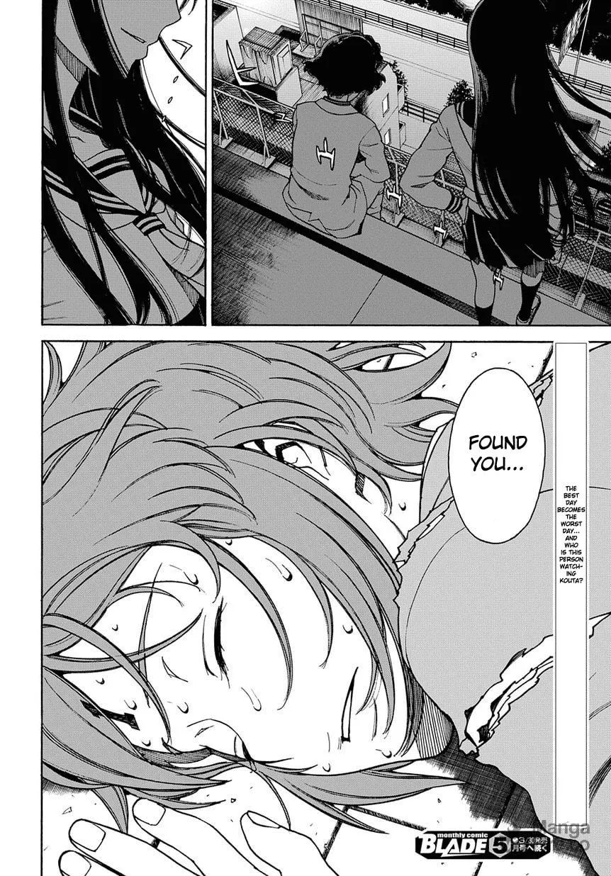 Read 13 Game chapter 1 image 62 on Lezhin