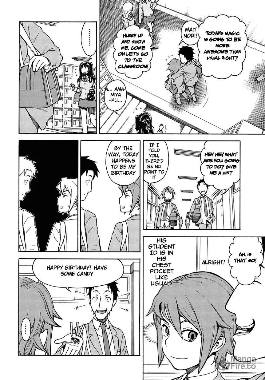 Read 13 Game chapter 1 image 8 on Lezhin