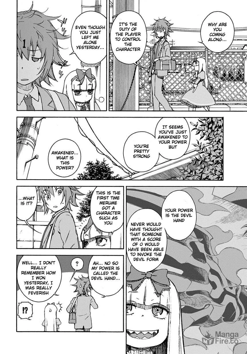 Read 13 Game chapter 2 image 14 on Lezhin