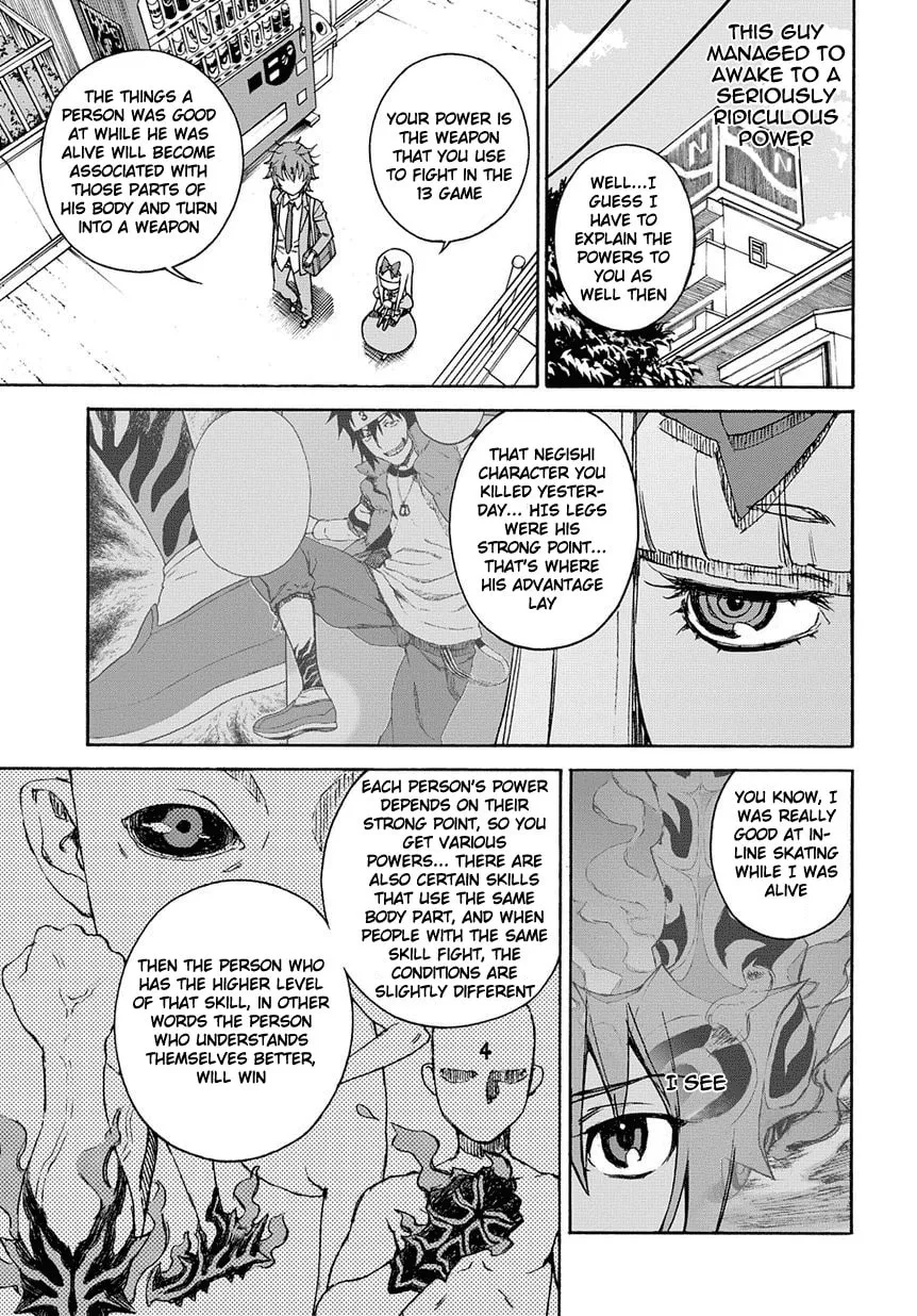 Read 13 Game chapter 2 image 15 on Lezhin