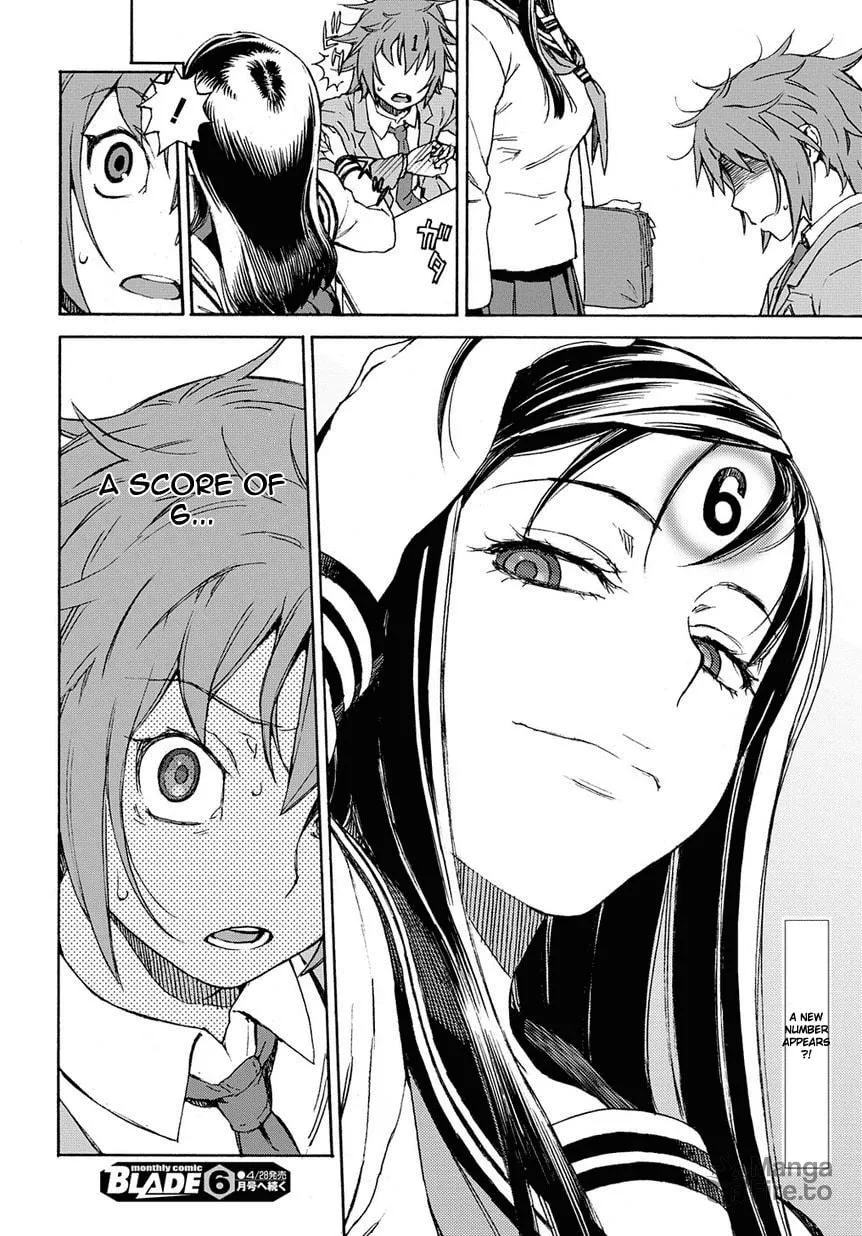 Read 13 Game chapter 2 image 24 on Lezhin