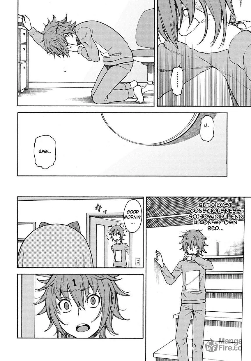 Read 13 Game chapter 2 image 4 on Lezhin