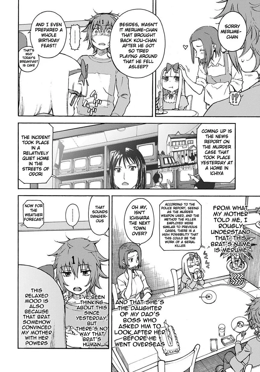 Read 13 Game chapter 2 image 6 on Lezhin
