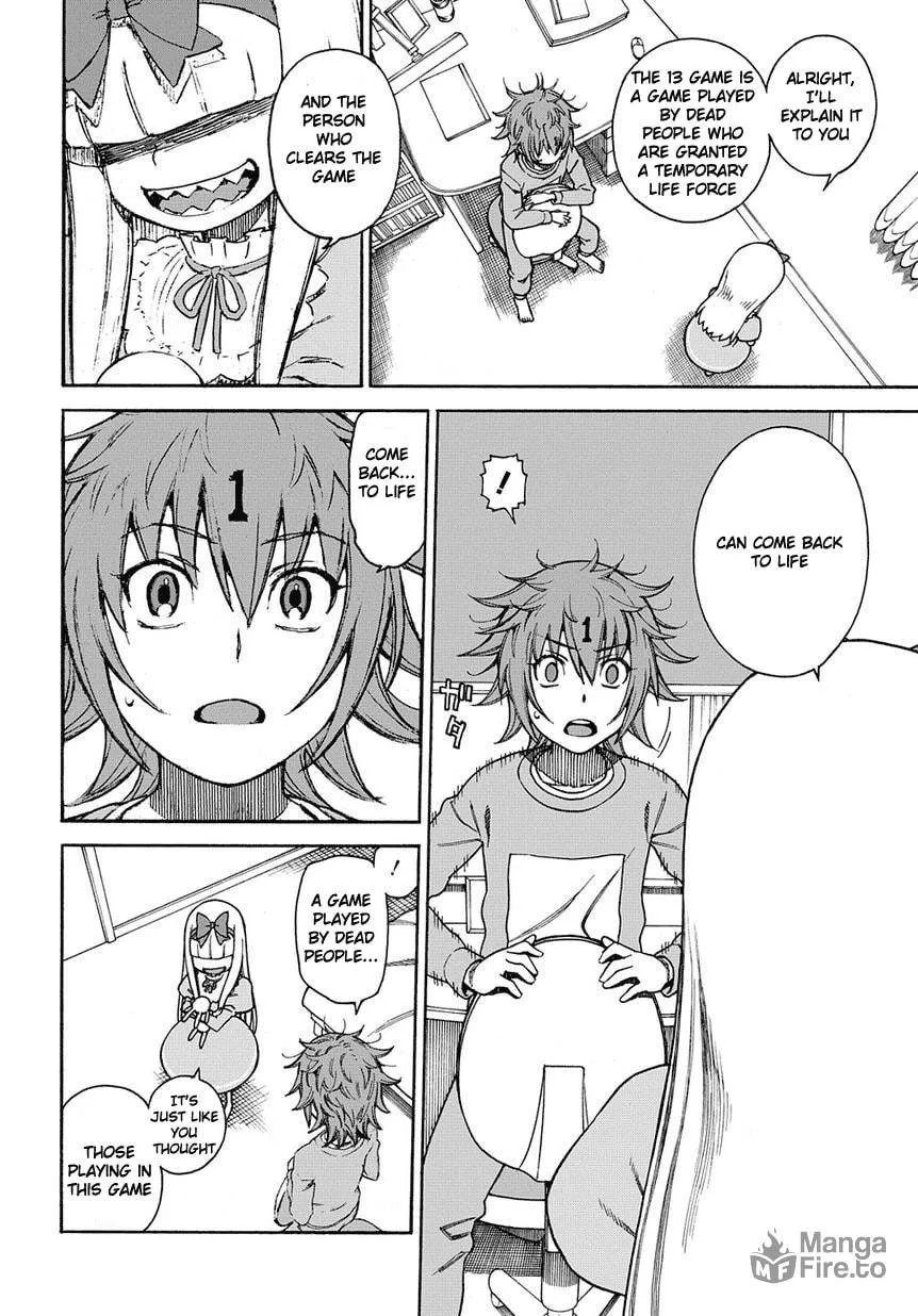 Read 13 Game chapter 2 image 8 on Lezhin