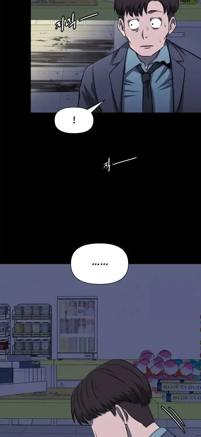 1331 Chapter 11 page 40 - 