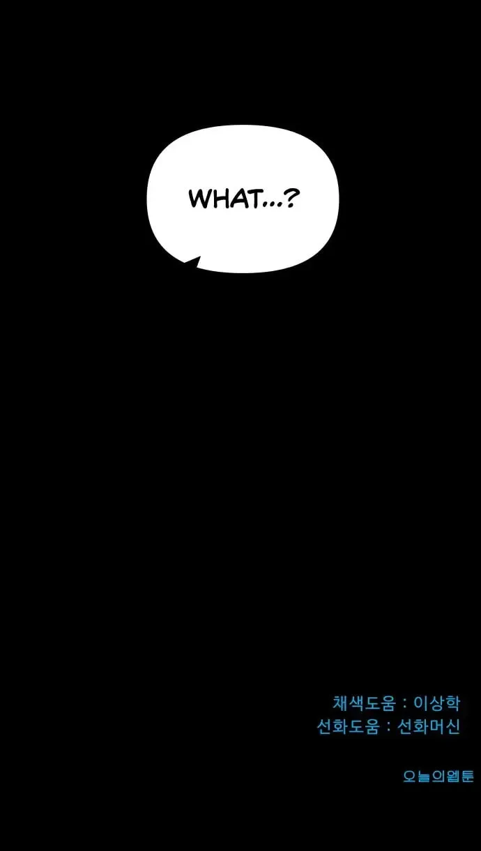 1331 Chapter 15 page 57 - 