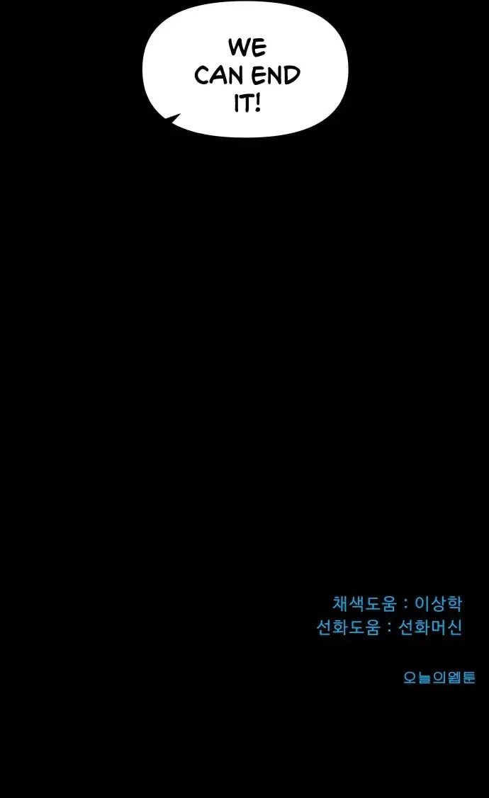 1331 Chapter 21 page 56 - 