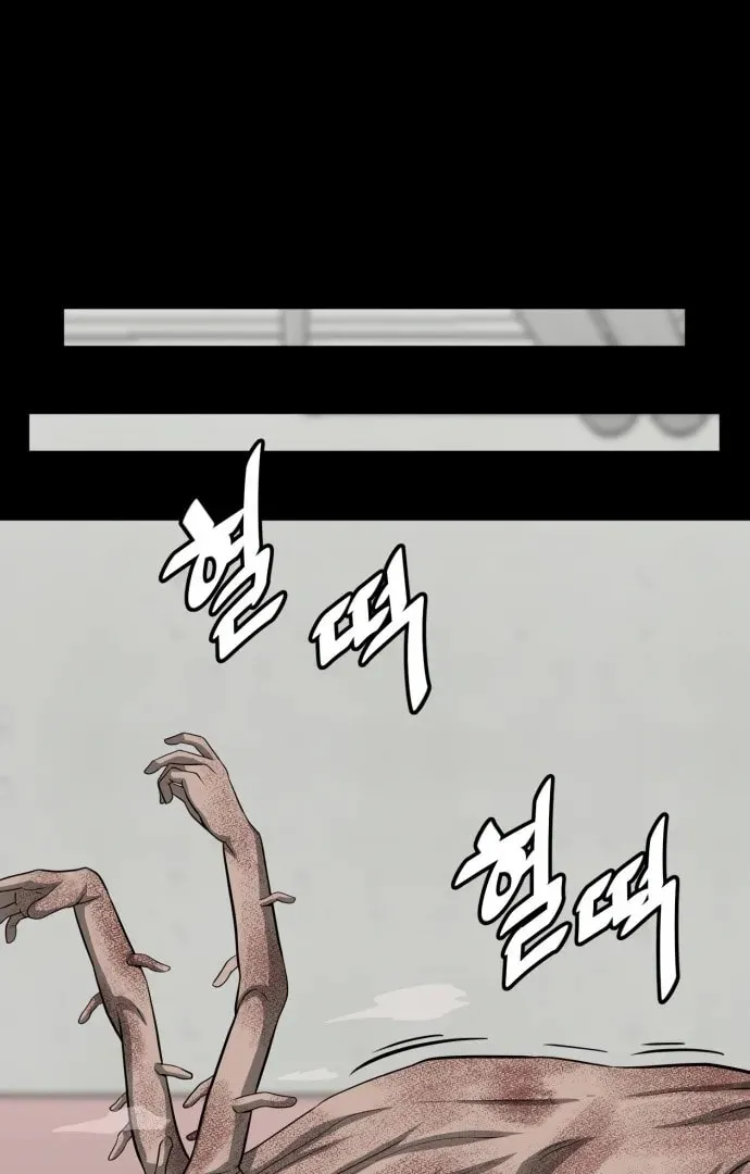 1331 Chapter 25 page 41 - 