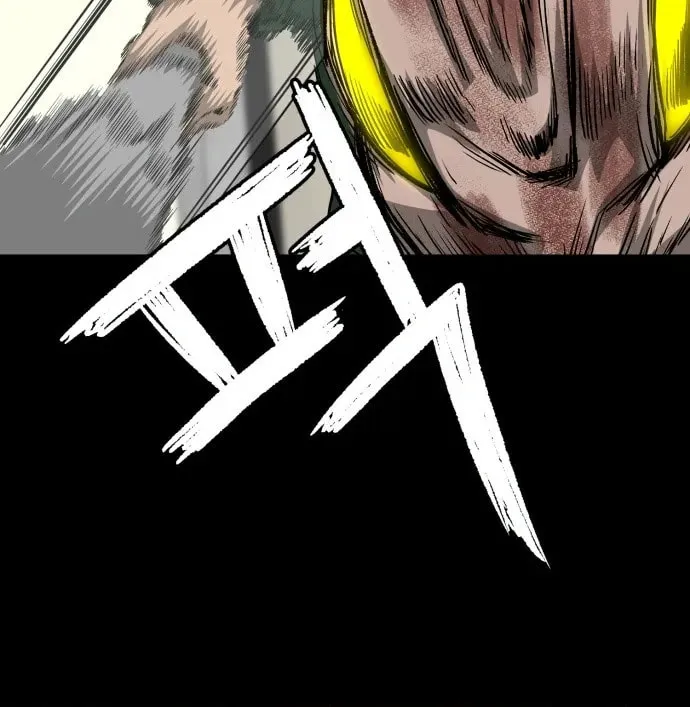 1331 Chapter 25 page 79 - 