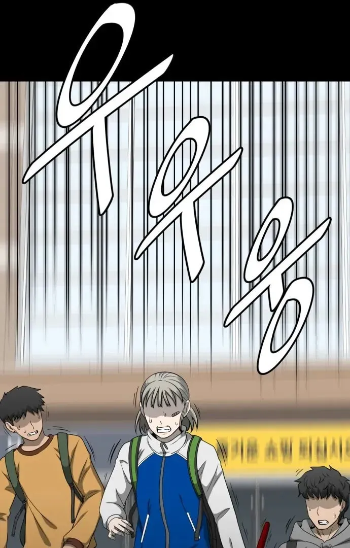 1331 Chapter 27 page 74 - 