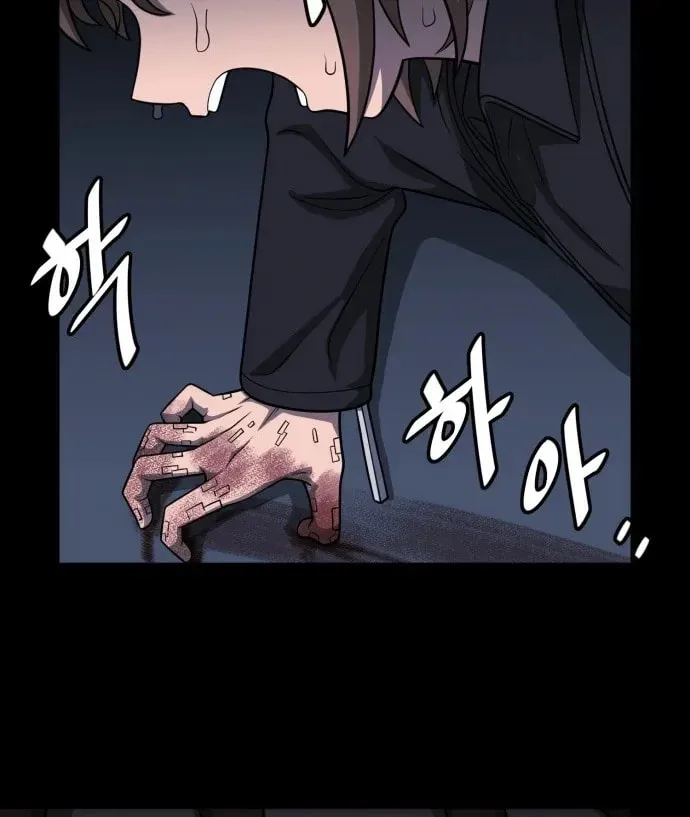 1331 Chapter 27 page 93 - 