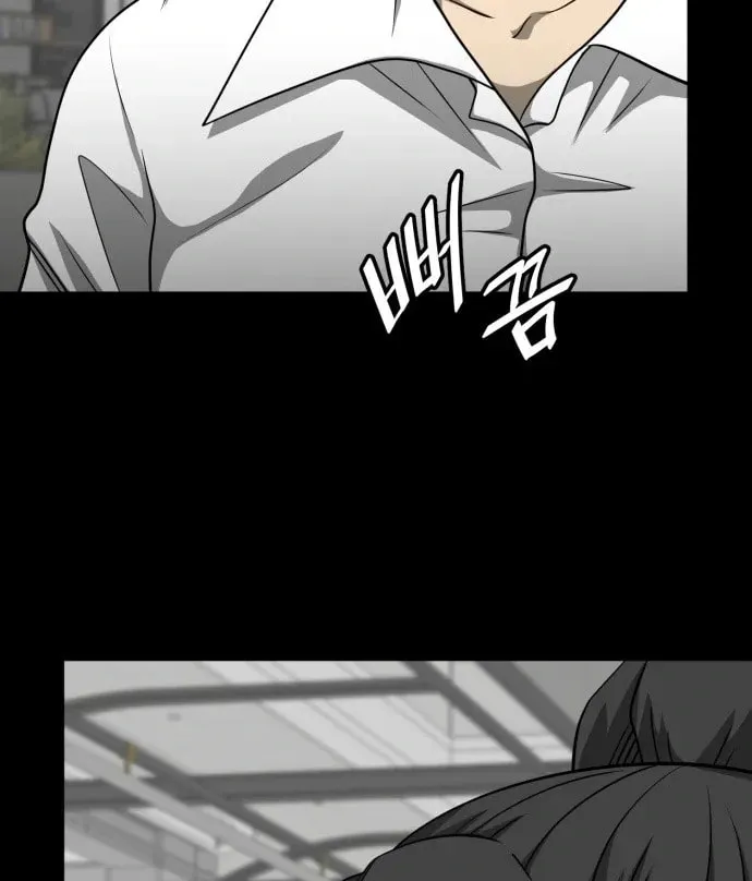 1331 Chapter 28 page 45 - 