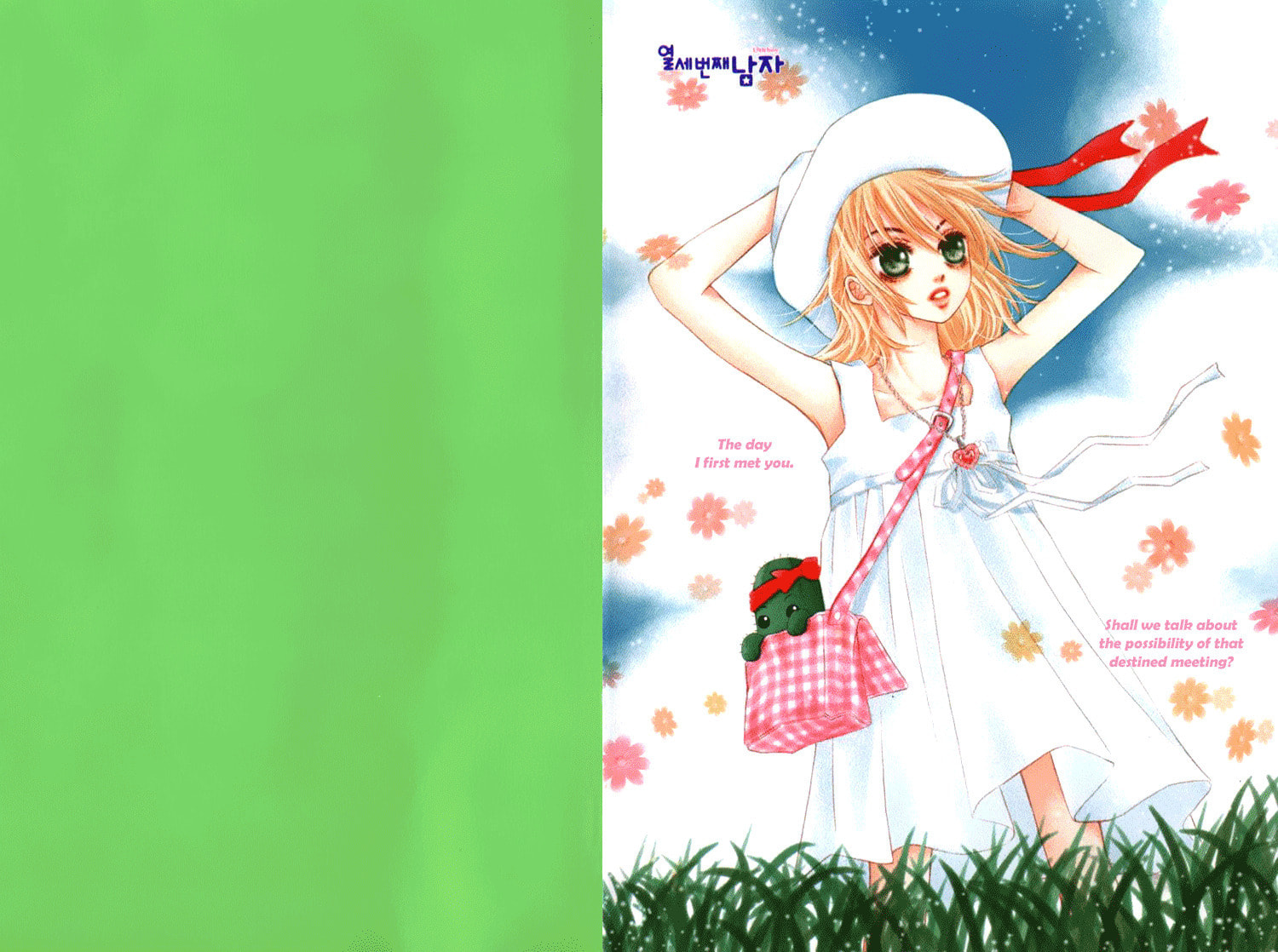 Read 13th BOY chapter 1 image 1 on Lezhin