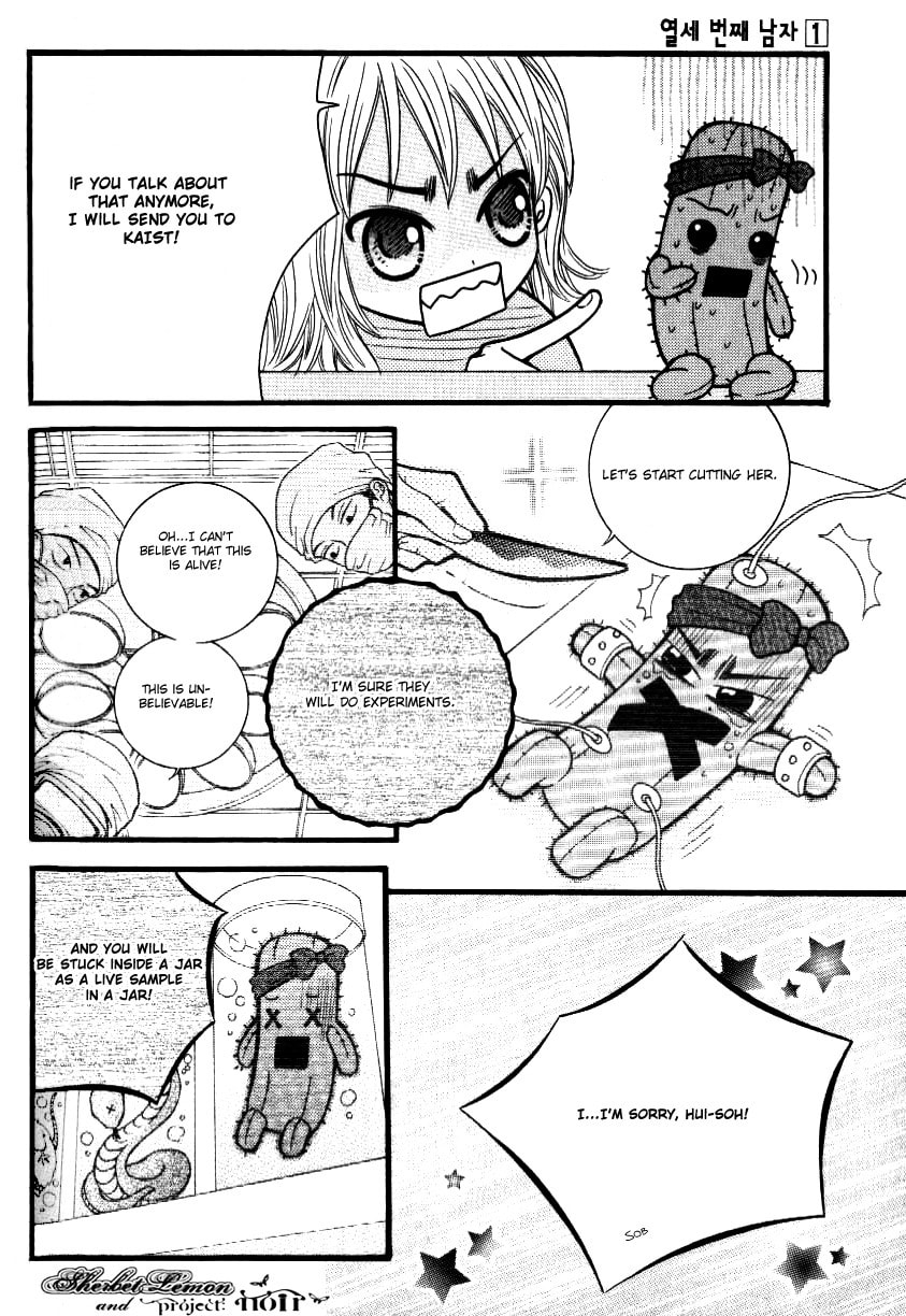 Read 13th BOY chapter 2 image 8 on Lezhin