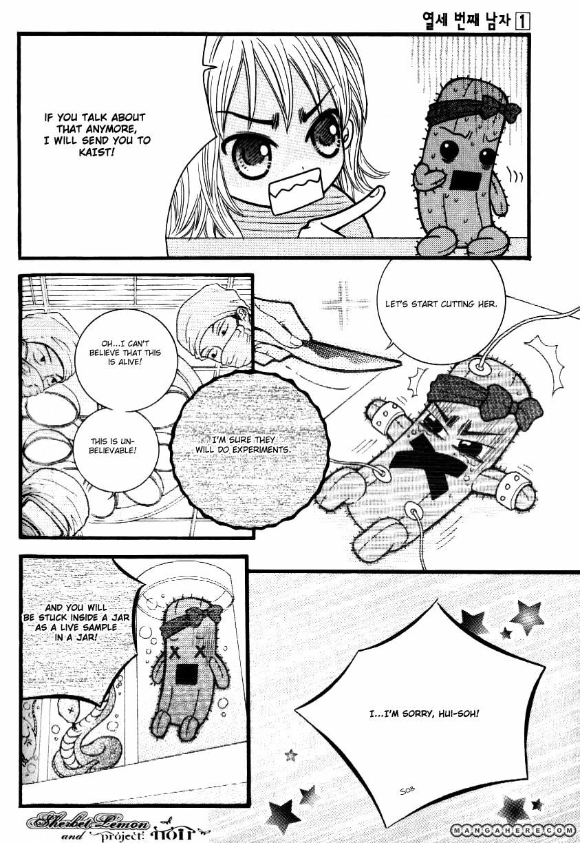 Read 13th BOY chapter 3 image 5 on Lezhin