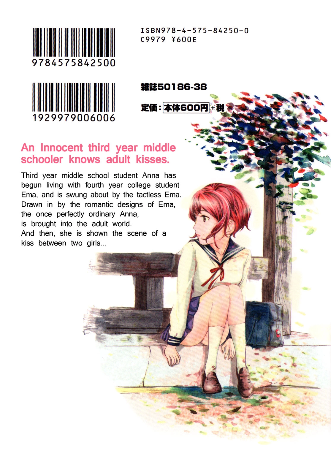 Read 15-sai chapter 1 image 1 on Lezhin