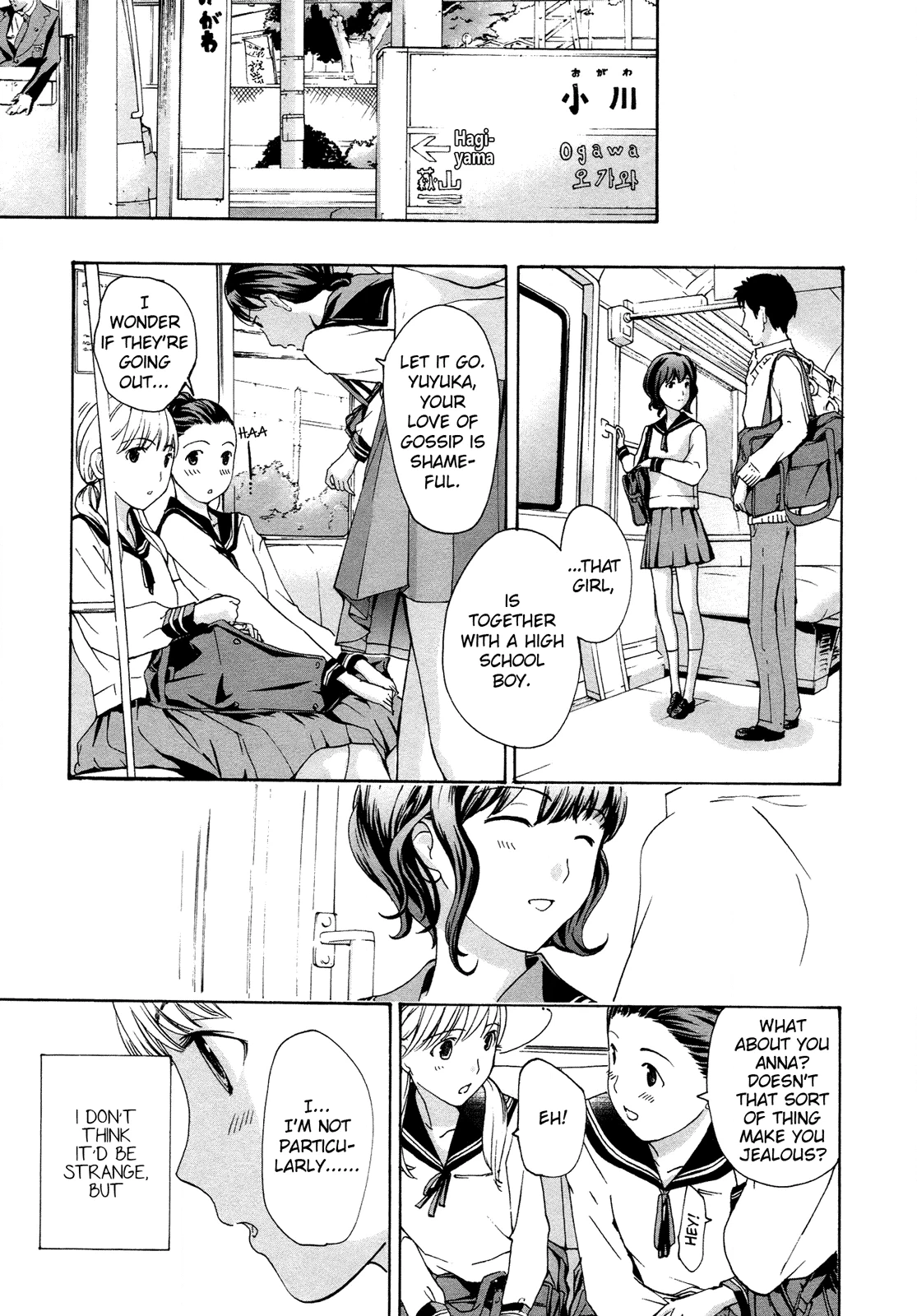 Read 15-sai chapter 1 image 19 on Lezhin
