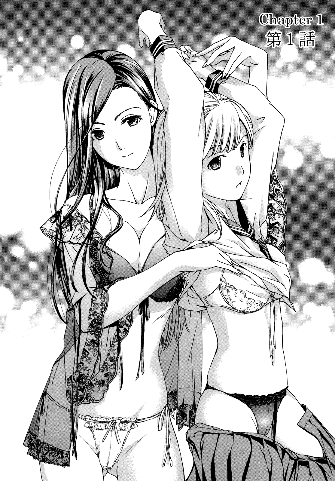 Read 15-sai chapter 1 image 8 on Lezhin