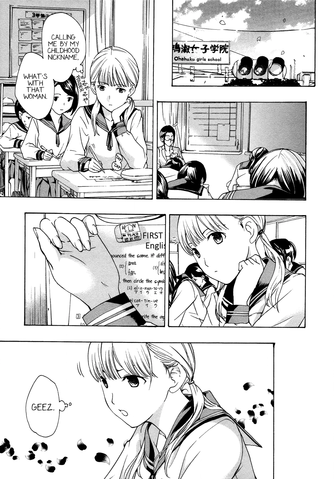 Read 15-sai chapter 1 image 9 on Lezhin