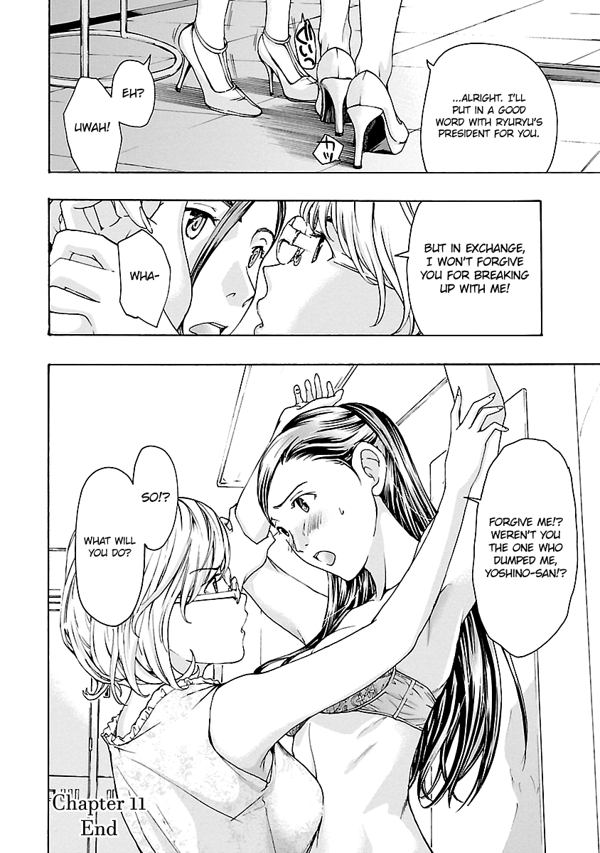Read 15-sai chapter 11 image 25 on Lezhin
