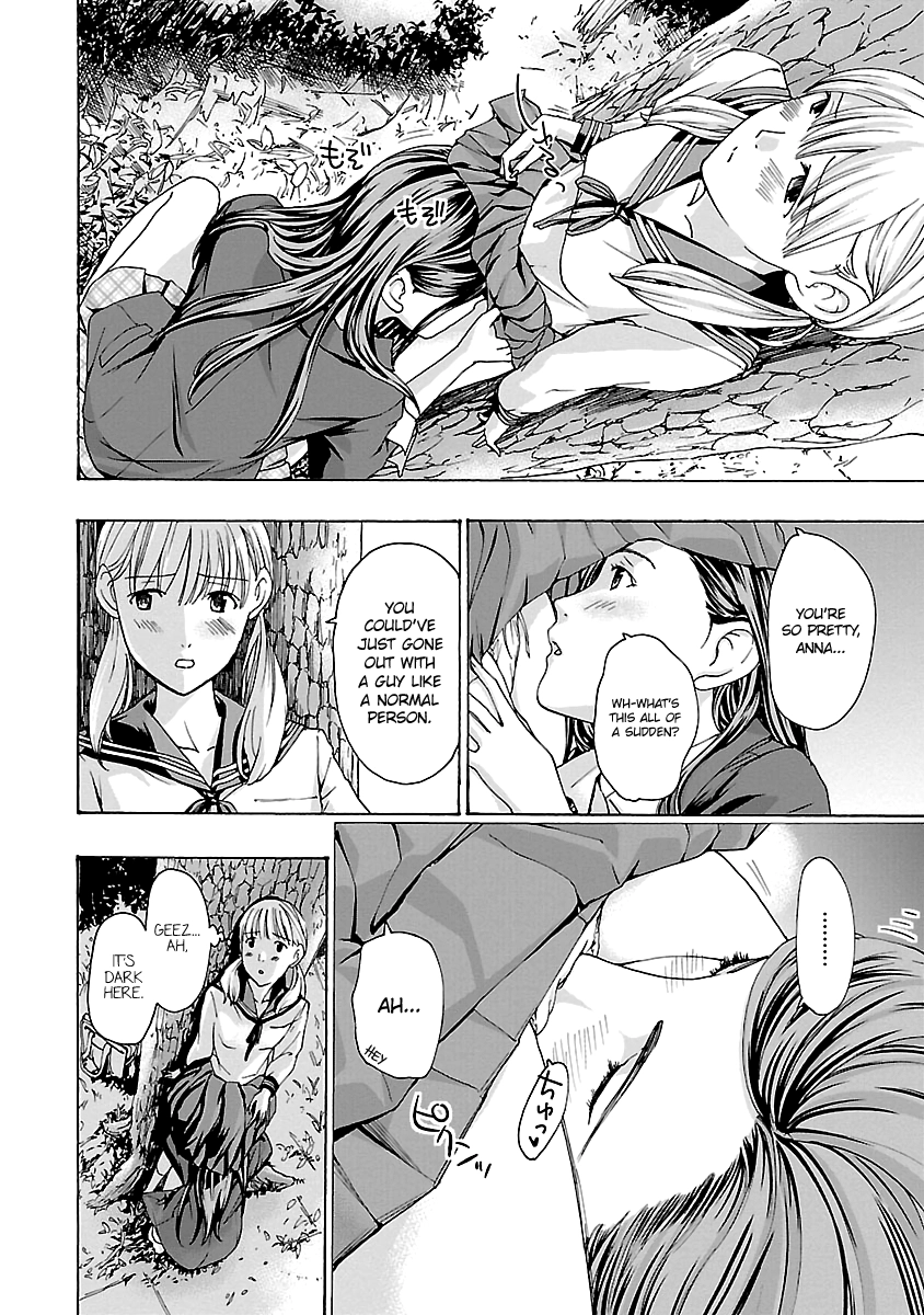 Read 15-sai chapter 12 image 23 on Lezhin
