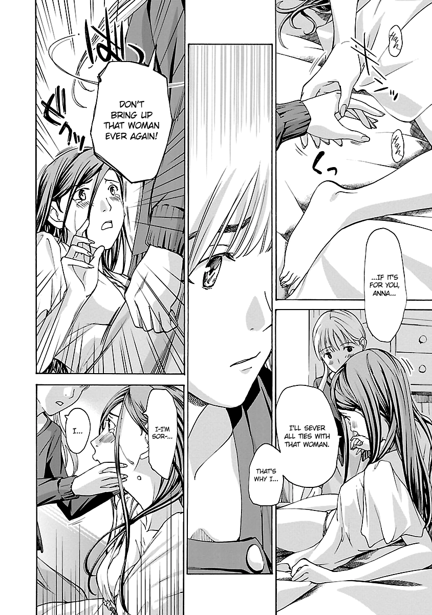 Read 15-sai chapter 15 image 23 on Lezhin