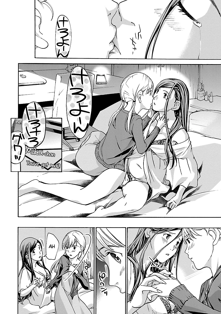 Read 15-sai chapter 15 image 25 on Lezhin