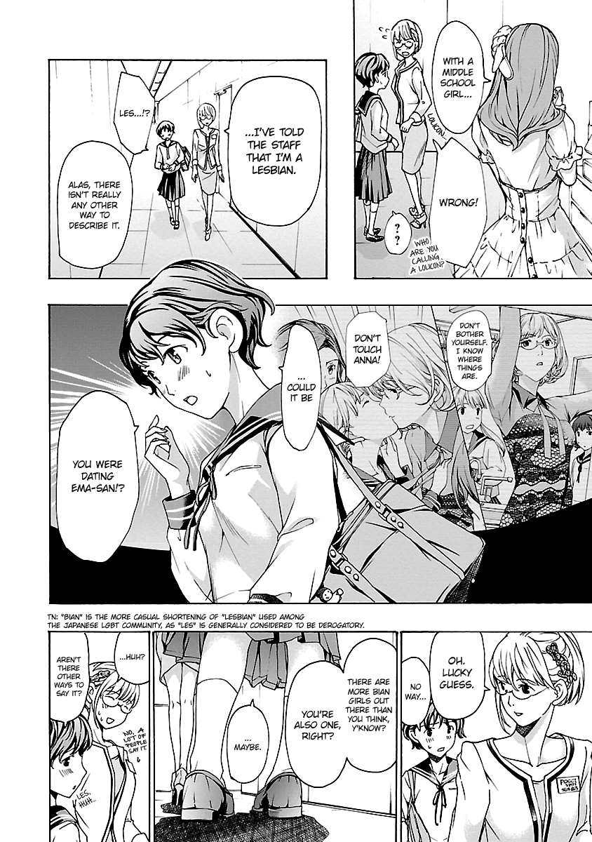 Read 15-sai chapter 16 image 11 on Lezhin