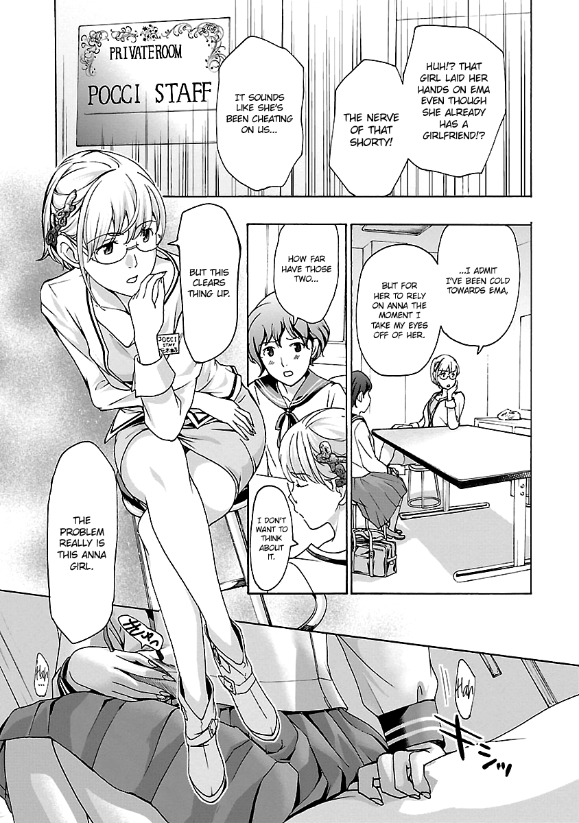 Read 15-sai chapter 16 image 12 on Lezhin
