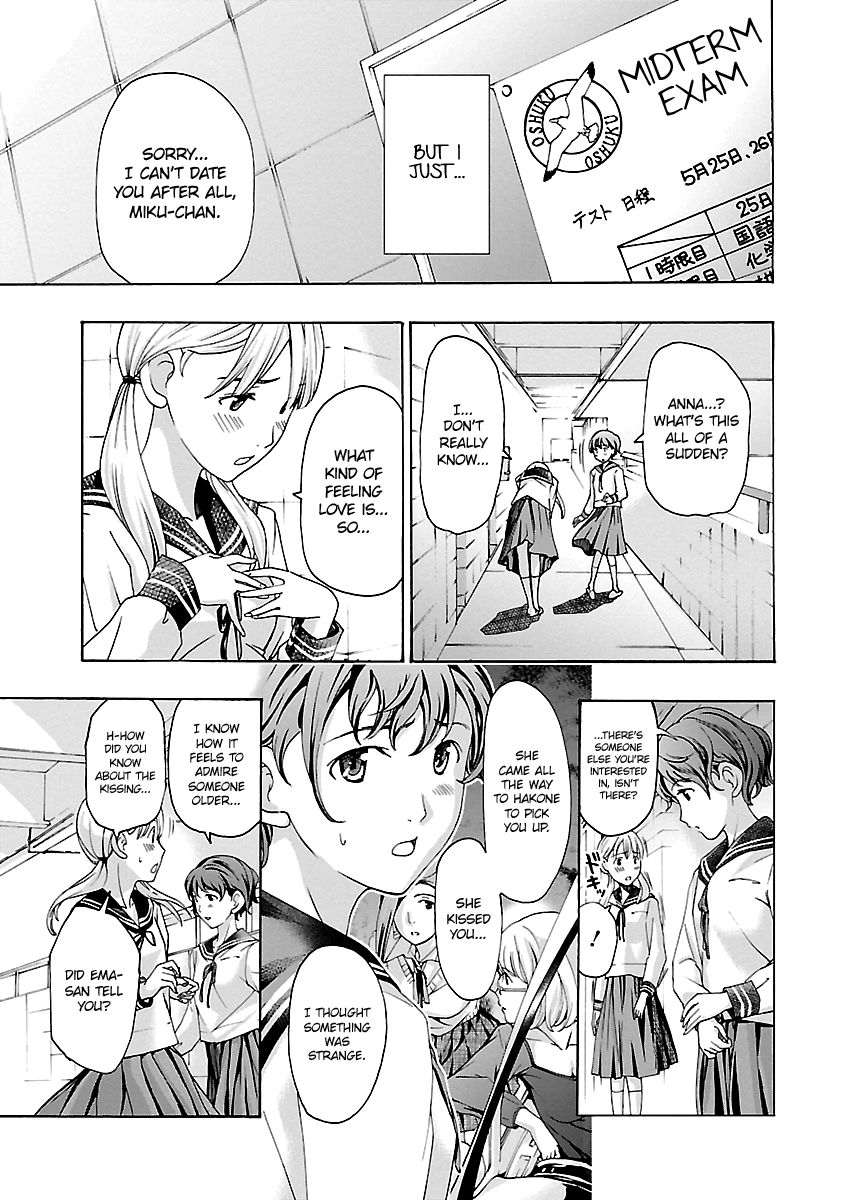 Read 15-sai chapter 16 image 4 on Lezhin