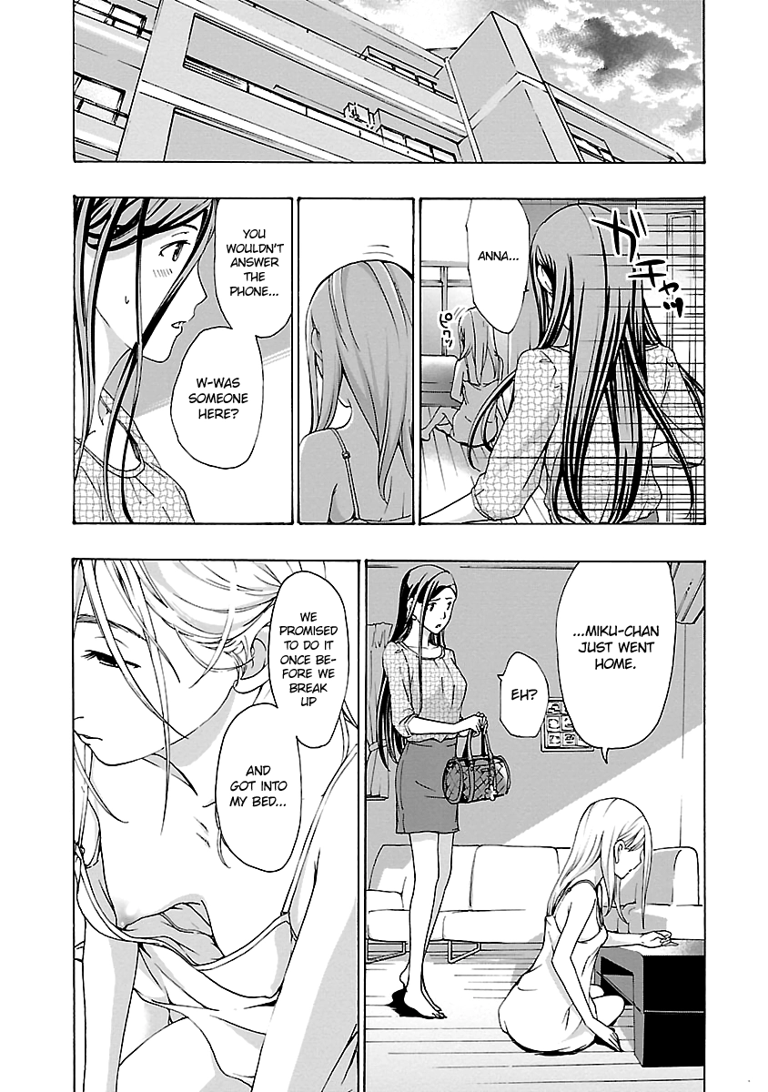Read 15-sai chapter 17 image 18 on Lezhin