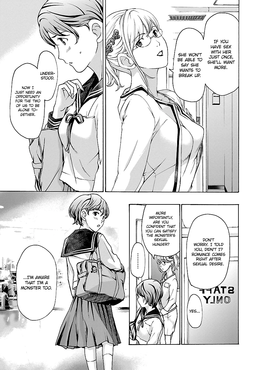 Read 15-sai chapter 17 image 4 on Lezhin