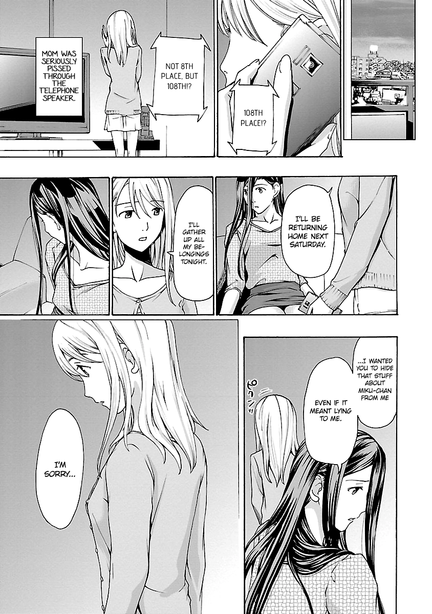 Read 15-sai chapter 18 image 2 on Lezhin