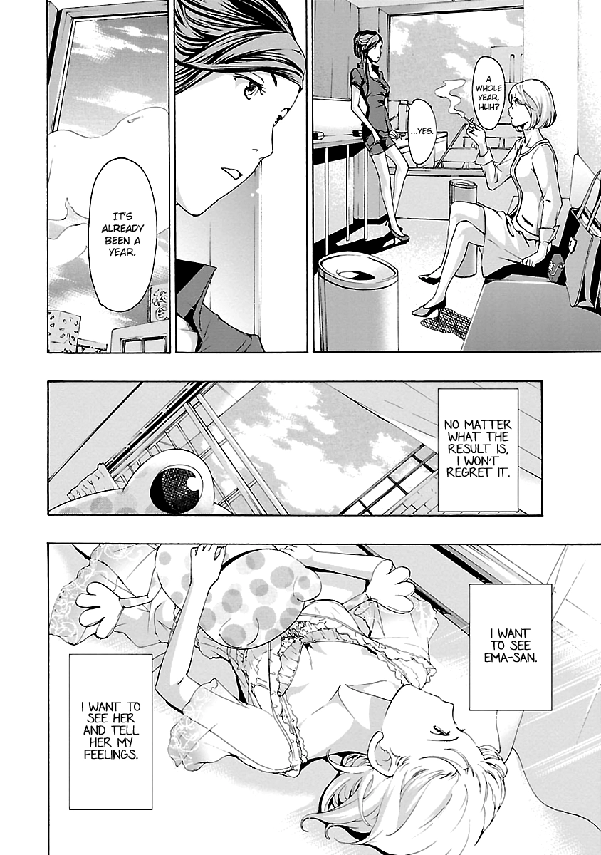Read 15-sai chapter 20 image 11 on Lezhin