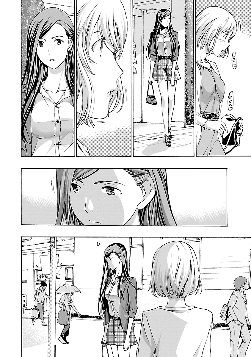 Read 15-sai chapter 20 image 13 on Lezhin