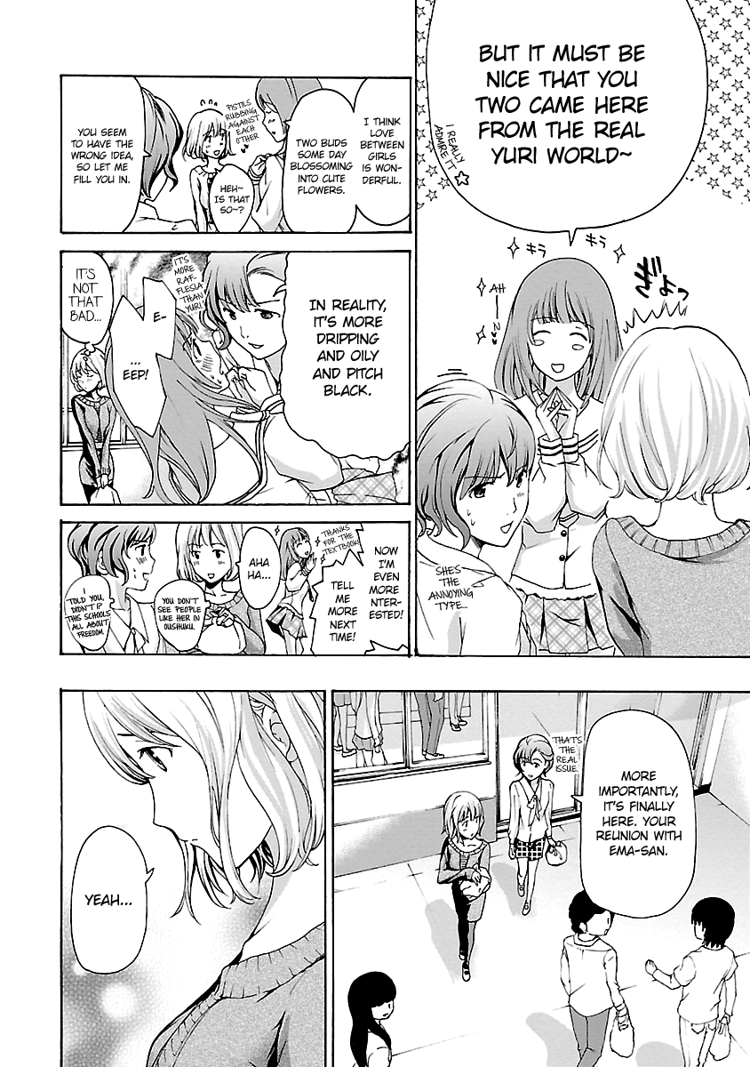 Read 15-sai chapter 20 image 5 on Lezhin
