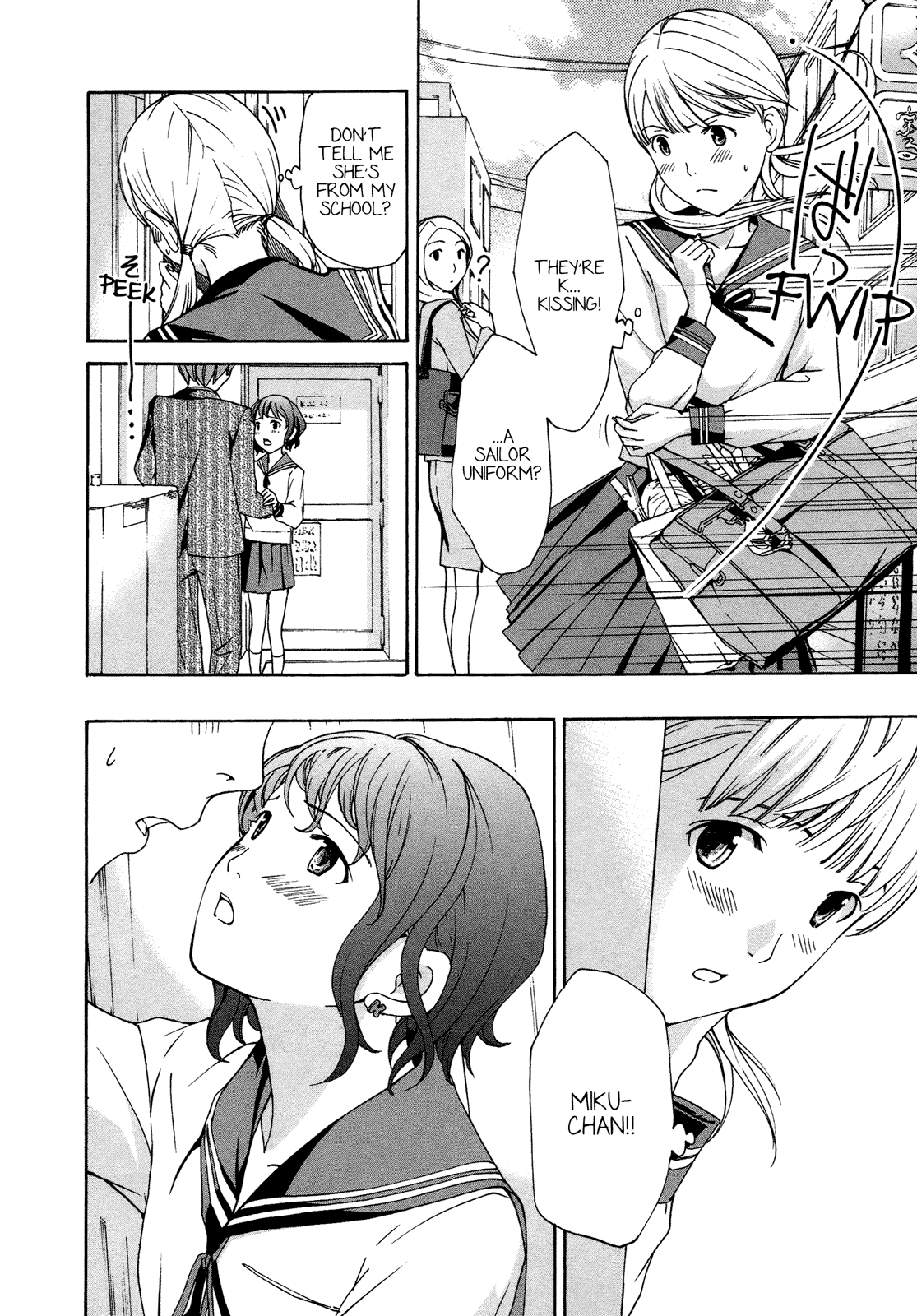 Read 15-sai chapter 3 image 1 on Lezhin