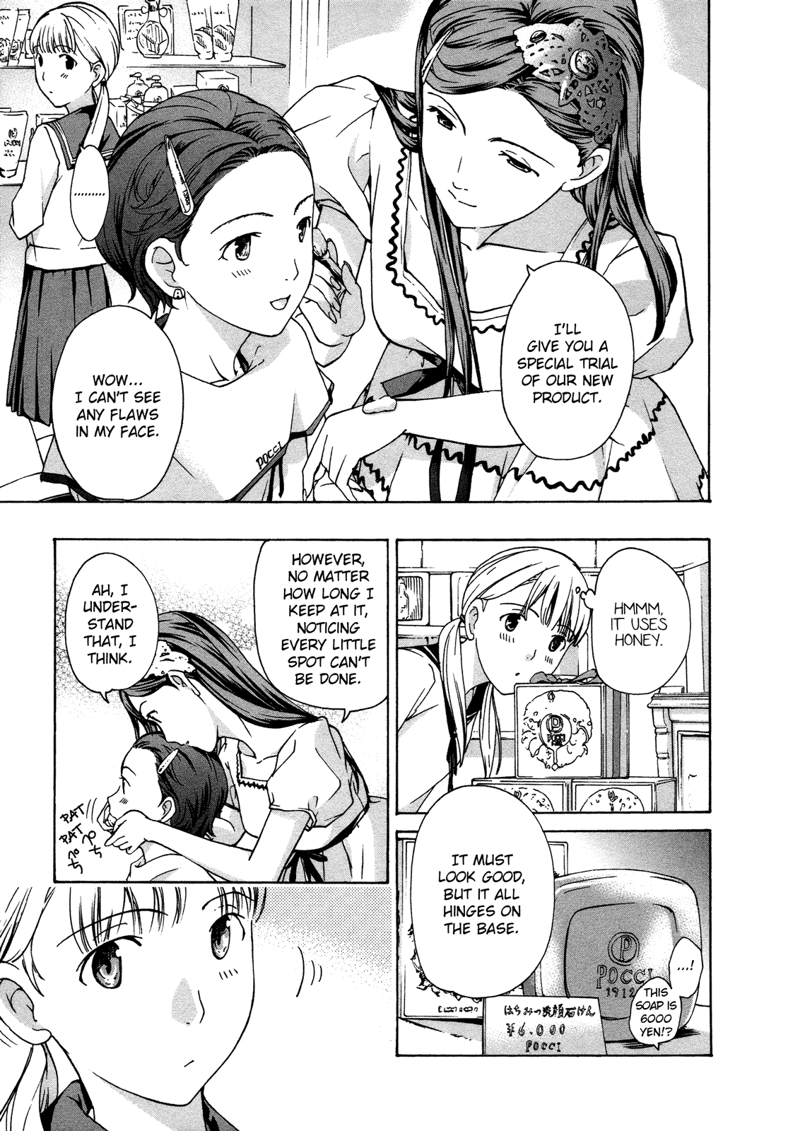 Read 15-sai chapter 3 image 14 on Lezhin