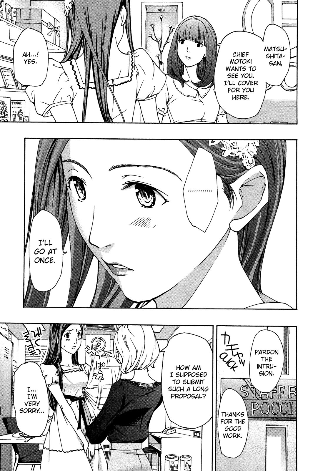 Read 15-sai chapter 3 image 20 on Lezhin