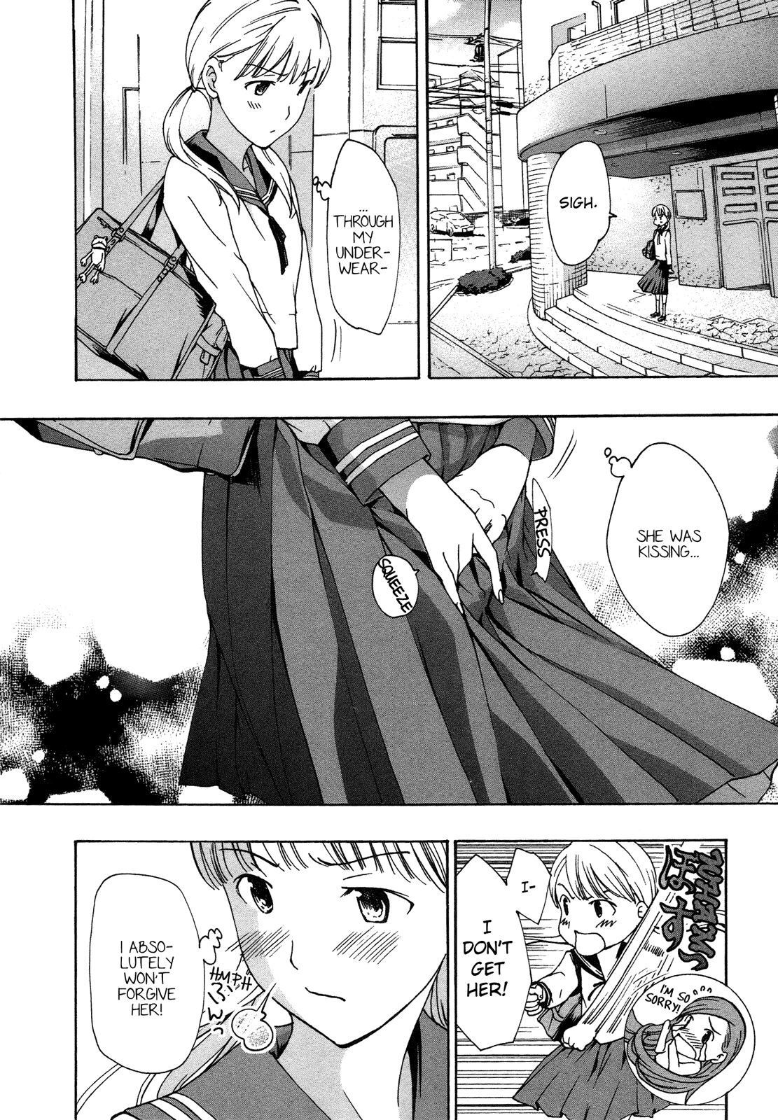 Read 15-sai chapter 4 image 3 on Lezhin