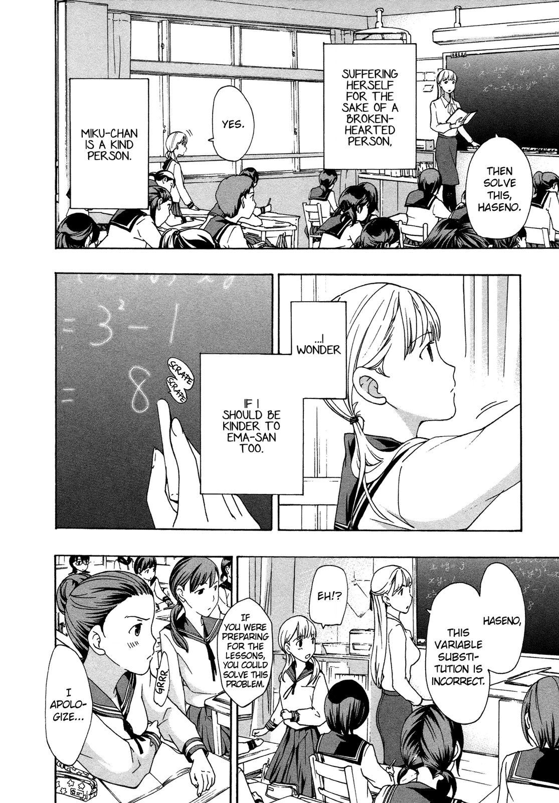 Read 15-sai chapter 4 image 9 on Lezhin