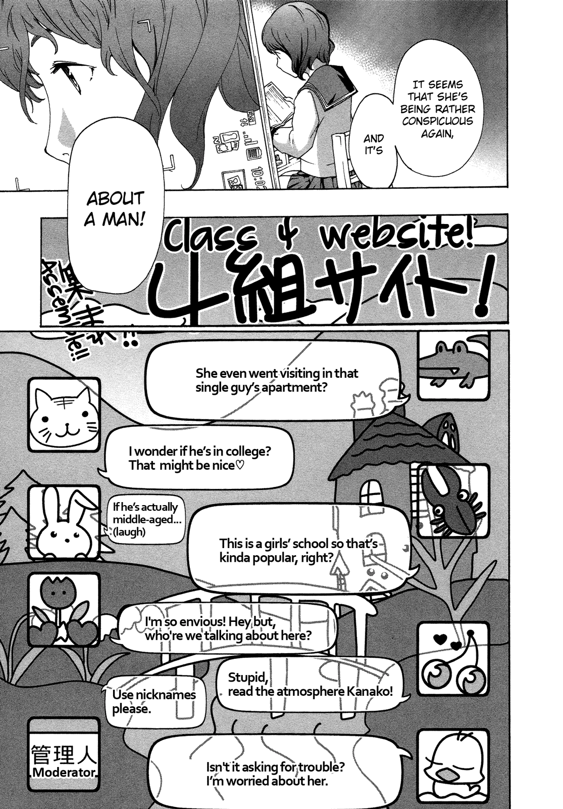 Read 15-sai chapter 5 image 6 on Lezhin